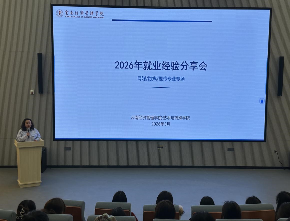 讲座1.jpg 讲座1.jpg